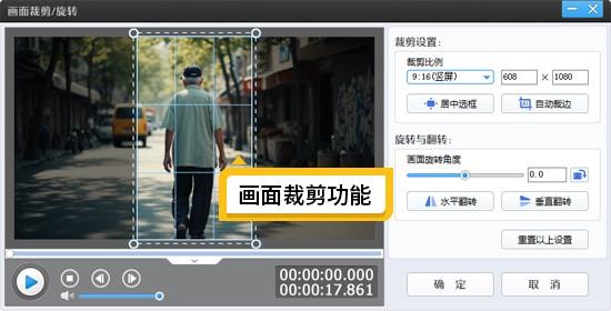 电脑上有什么好的视频剪辑软件？5款宝藏视频剪辑软件