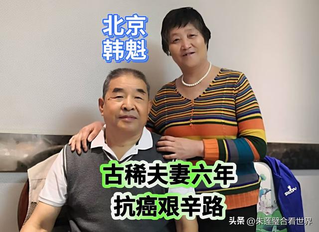 欧洲四国游结束后，在国际航班上回忆伤心事