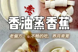 虽然方法很土，但是对付便秘真的很牛图片