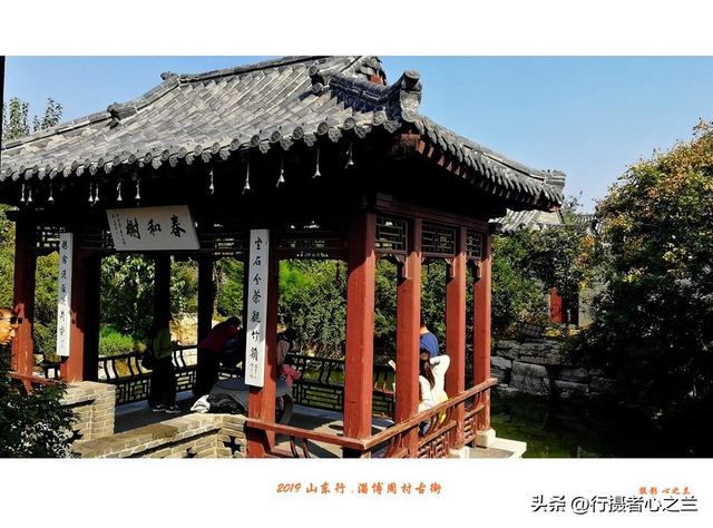 山东行游影记（182）—淄博周村古商城（十七）