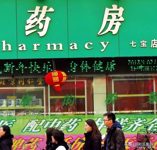 大批药店批量倒闭，又一个行业批量跑路？