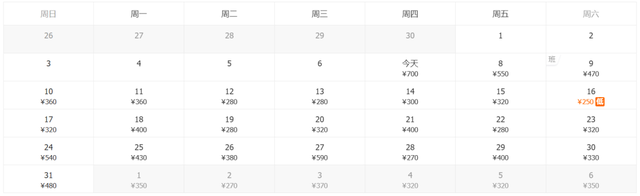 195元起，兰州出发5月特价机票汇总！