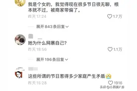 热搜！妻子过520跟风要红包后丈夫直接崩溃 网友:为什么要网暴自己图片