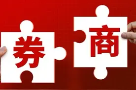 亲身‬经历告诉你，千万别用拼多多“先用后付”功能图片