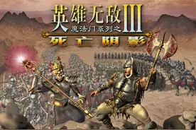 英雄无敌3八大特性巅峰英雄：姆拉克、欧灵和泰泽，谁才是最强？图片