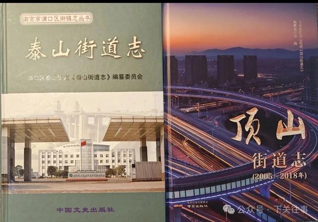 历史钩沉｜江北名镇浦镇，行政地名虽废，历史文化的记忆永存