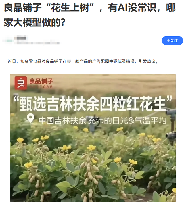 女子证件照审核失败？AI几秒搞定！这些行业正被颠覆！