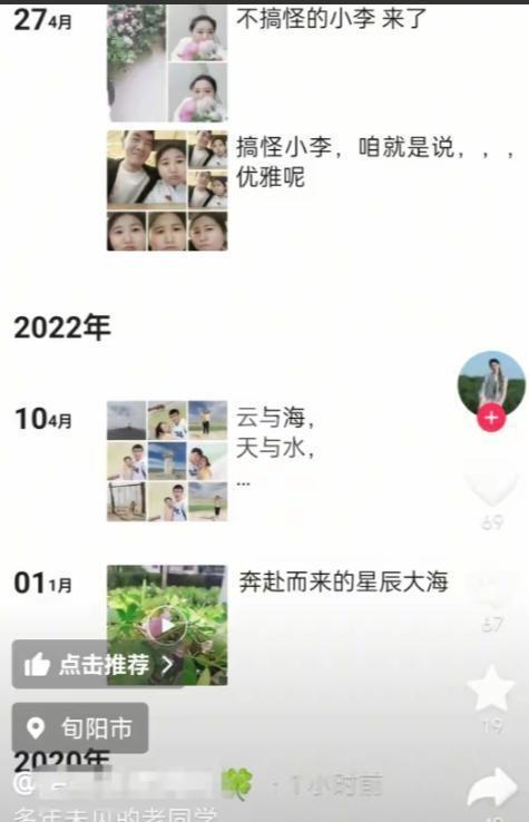 结局了！彩礼退回，跳河新郎表姐曝当天差点打起来，网友态度反转