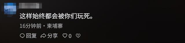 网红羊后续：身价涨三十万	，真相揭秘不出所料，小羊可能保不住了