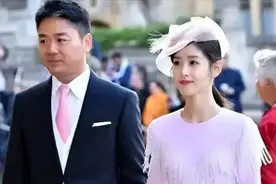 京东：刘强东章泽天夫妇已报案图片