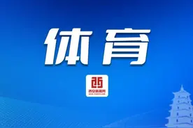 主场面对石家庄队 陕西联合遗憾输球图片