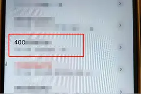 给已婚的儿子送“彩礼”？杭州大姐刷短剧“走火入魔”，取现78万！紧急提醒图片