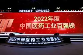 喜报！宜春两家企业荣登中国百强榜！图片