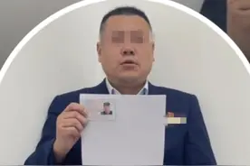 农商行员工发视频举报原董事长“多宗罪”，称被人说情“给20万删帖”；四川江油当地介入调查图片