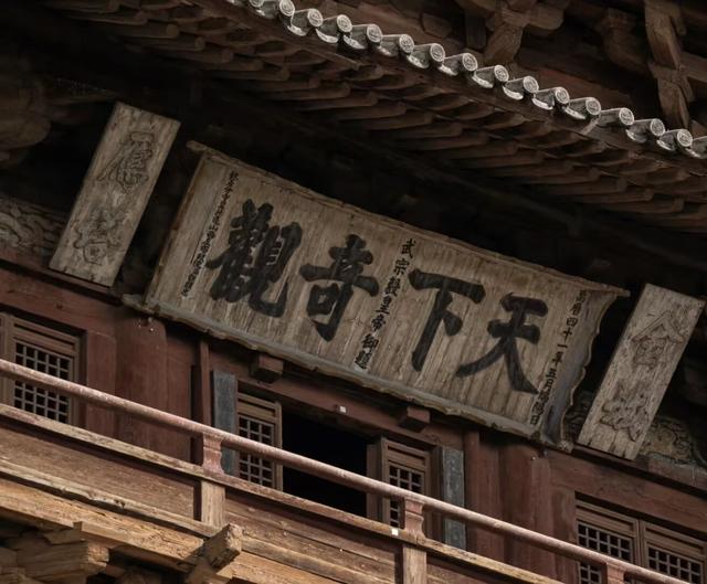 梁思成战火中到访的山西小城，藏着中国古塔界的终极神话