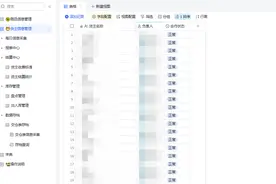 社区团购三方云仓服务流程图片