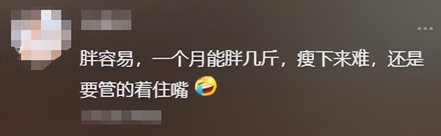 全红婵被资本做局？这一次，人民日报的发声彻底撕开了资本遮羞布