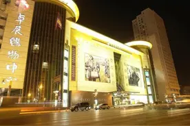 沈阳卓展购物中心，辉煌5年后用了13年落幕，万象城打败了它？图片