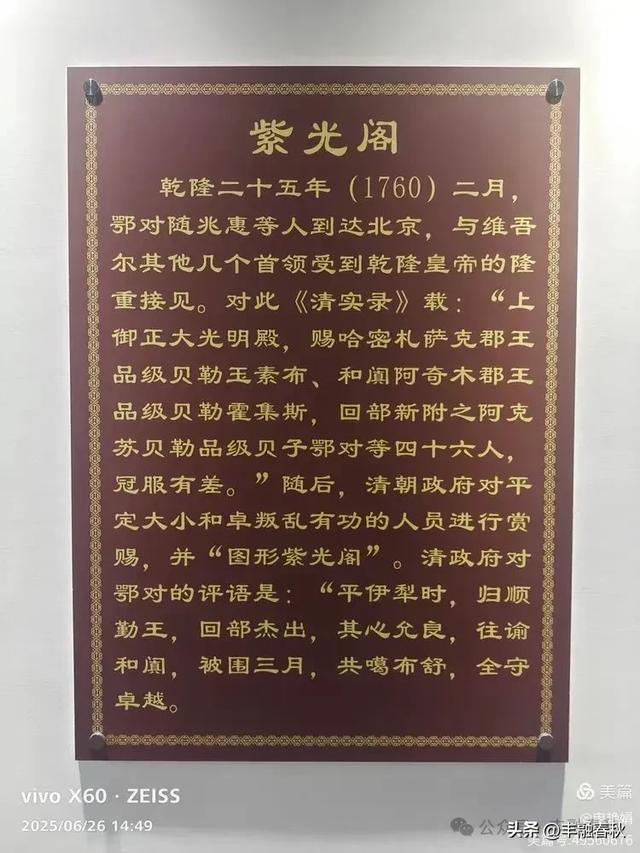 新疆库车:穿越历史的文化之旅|申艳娟