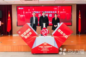 苏州公积金“互联网+不动产登记”正式上线图片