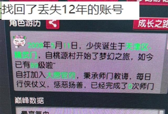 梦幻西游：旭旭宝宝再出100专用爆属性铠甲，打造全身梦想级装备