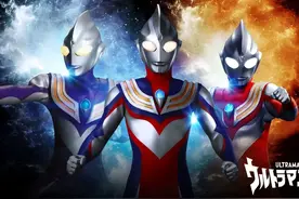 你相信光吗——奥特曼家族大全集图片