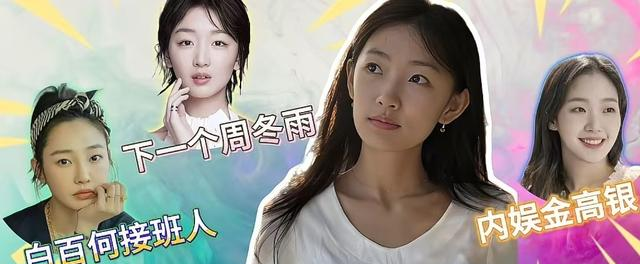 没颜值没演技，这些被强捧的“丑孩子”	，就别出来祸害观众眼睛了