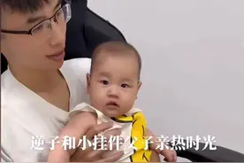 笑死！福建男子发愁：大三逆子带回来礼物是孙子！80后父母破防了图片