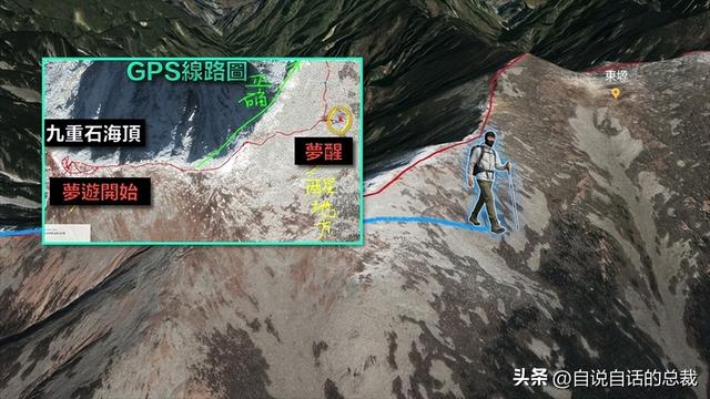 鳌太线：诡异到被封禁的中华龙脉，地处秦岭之上却比珠峰更加凶险