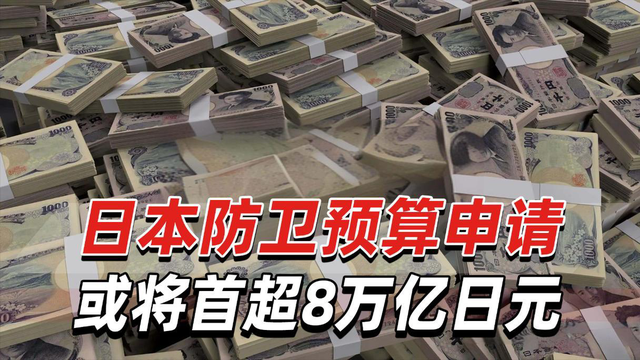 不愧是安倍政治遗产继承者！高市疯狂讨好特朗普，日本网民不满