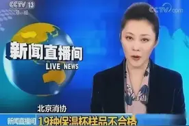 毒玻璃杯遭曝光，白开水进“毒水”出，很多家庭还在用！图片