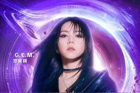 江苏卫视跨年第二波阵容官宣：G.E.M.邓紫棋、刘令姿、摩登兄弟刘宇宁、毛不易、王啸坤、薛之谦、曾可妮图片