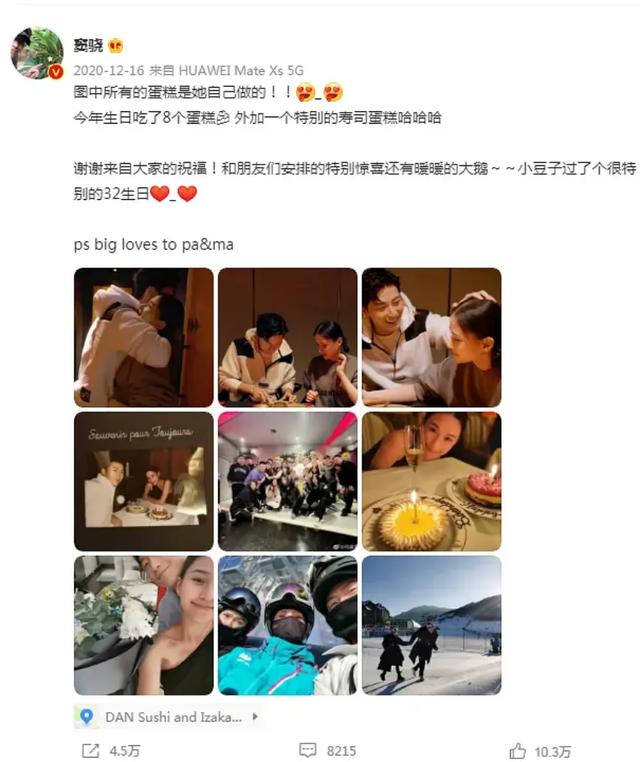 不会吧?恋爱时那么甜,现在也要离婚了?