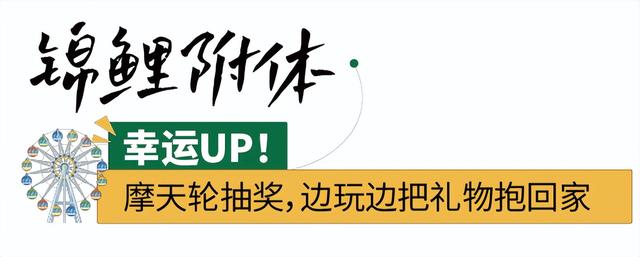 国庆打卡那香海丨精彩活动+优惠门票+必体验清单，8天玩透沙滩、海岛、音乐节！
