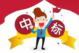 荷润苑壁挂式太阳能热水器采购及安装项目招标公告图片