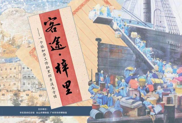 文化超带感！元旦假期广东展览演出“大餐”已备好