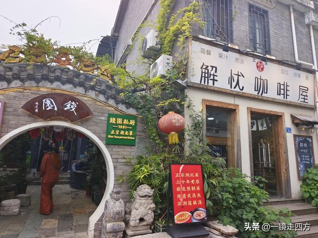 被誉为"活着的武汉近代史书"的历史街区昙华林