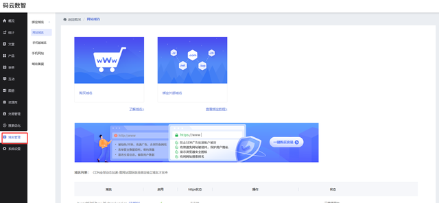 怎么自己创建一个网站？