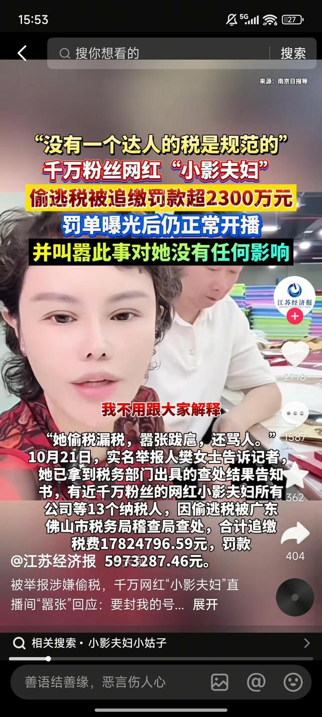 国家动真格了！封杀大批网红，原因全一致	，网友：他们吃相太难看