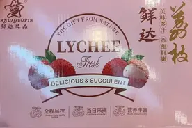 西湖区春果上新啦！100元/斤的杨梅荔枝你吃到了吗？图片