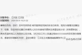 武汉开启拆迁大动作！已发布征收公告超445万方！图片