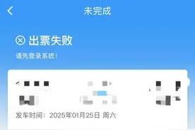 你必须知道的12306抢票攻略，重要但不一定奏效！图片