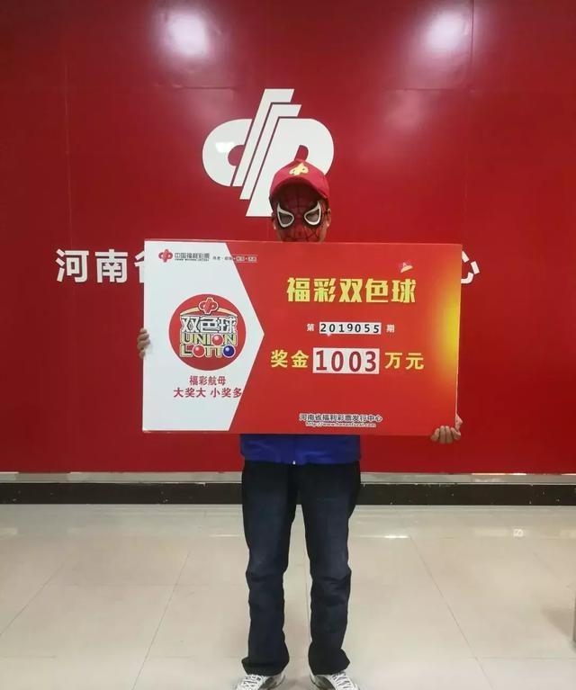 羡慕！浙江台州彩友凭借一张56元的胆拖票，成功击中1003万大奖！