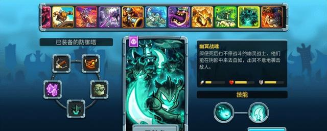 《王国保卫战5》的破局之道与西游DLC的文化锚点