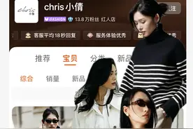 体制内更要拒绝廉价感❌6家百元质感通勤店铺图片