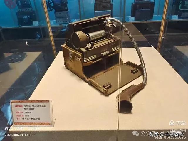 时光的回响：探访北京大戚收音机电影机博物馆｜申艳娟
