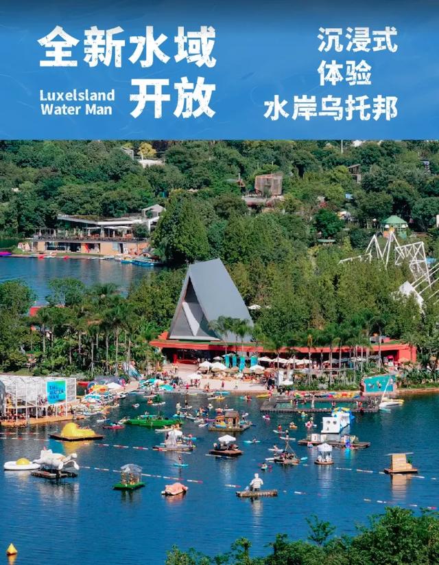 上海的苏州河刚允许“下水”，而亮马河和麓湖早已“名声鹊起”！