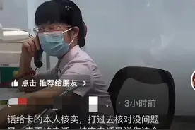 谁的锅?银行核实后仍不给女子取款,要求删视频!报警后取款成功图片
