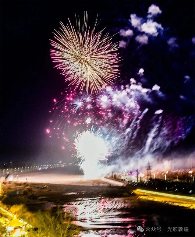 【元宵节】敦煌夜空灿烂焰火令人分外陶醉