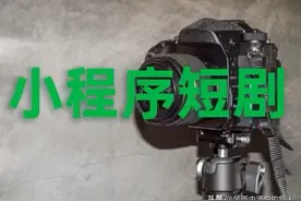 抖音短剧迷必看！轻松找回丢失的追剧进度，告别焦虑图片